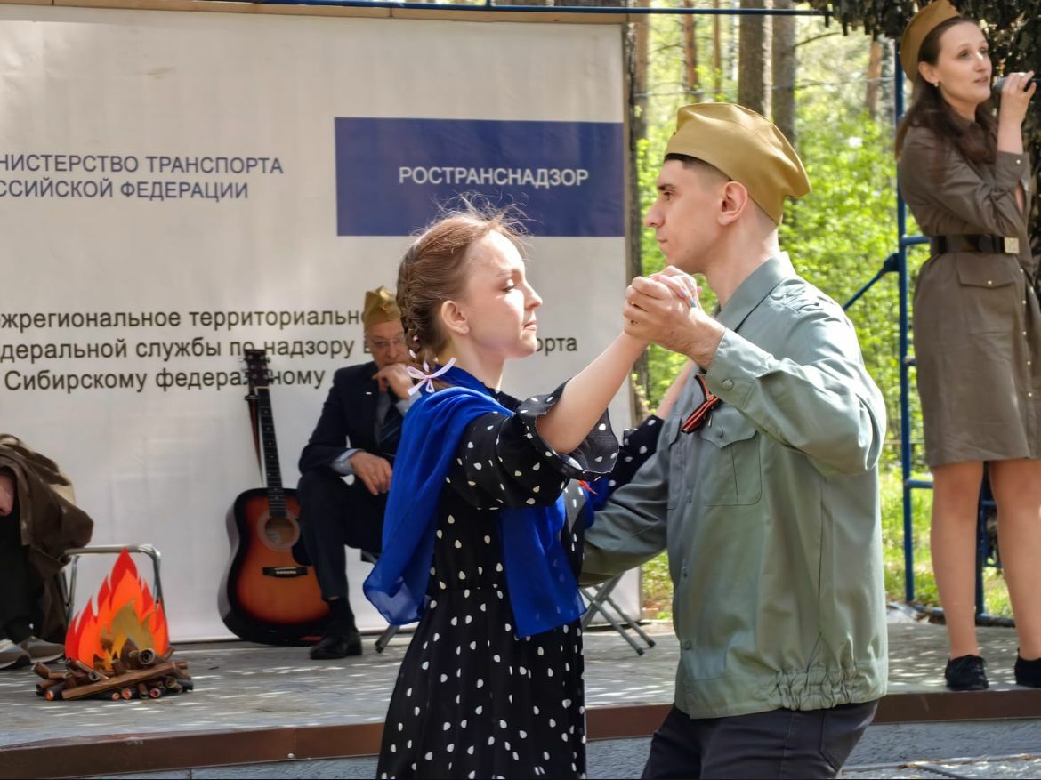 80-летие Великой Победы: торжественное  мероприятие  в МТУ Ространснадзора по СФО